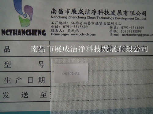 65克基材，粘度代碼300，粘性代碼2