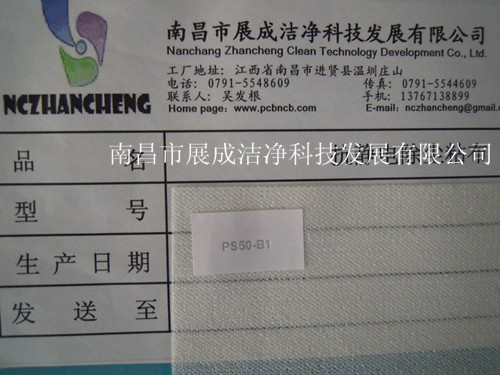 85克基材，粘度代碼50，粘性代碼1。