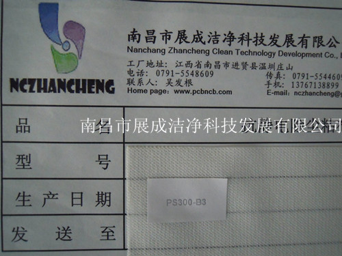 85克基材，粘度代碼300，粘性代碼3。