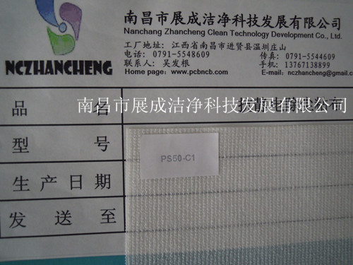 105克基材，粘度代碼50，粘性代碼1。