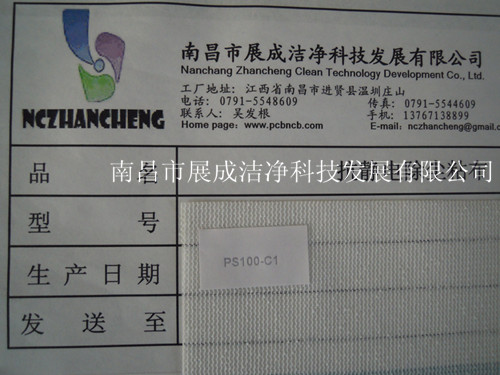 105克基材，粘度代碼100，粘性代碼1。