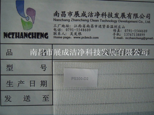 75克基材，粘度代碼300，粘性代碼2。